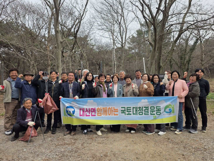 대산면 이장단_새봄맞이 우리동네 새단장 (1)