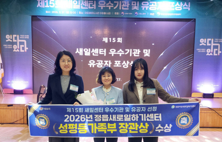 우수 기관·종사자 2관왕 (2)