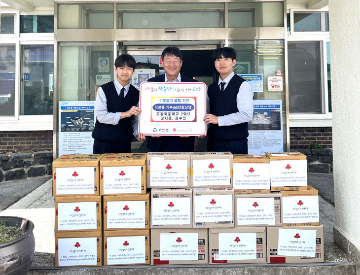 고창북중 강서준·김수민, 부안면에 장학금 쾌척