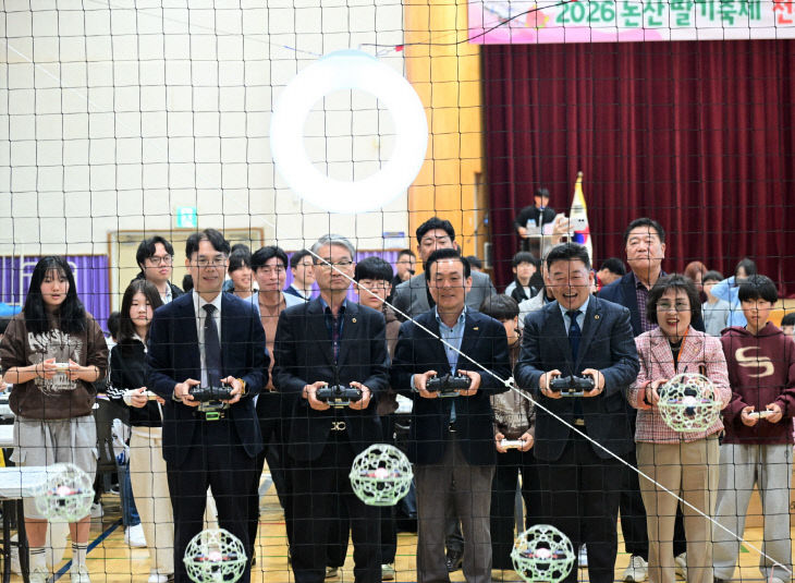 전국청소년드론축구대회 (5)