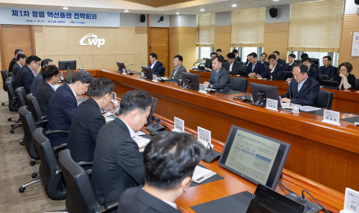 청렴 액션플랜_03