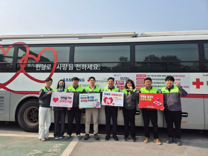 아세아시멘트 제천공장 헌혈 캠패인