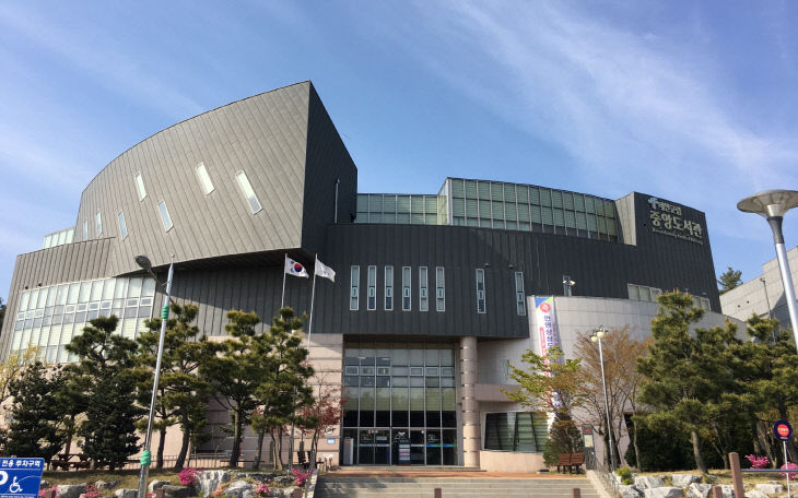 태안군립중앙도서관