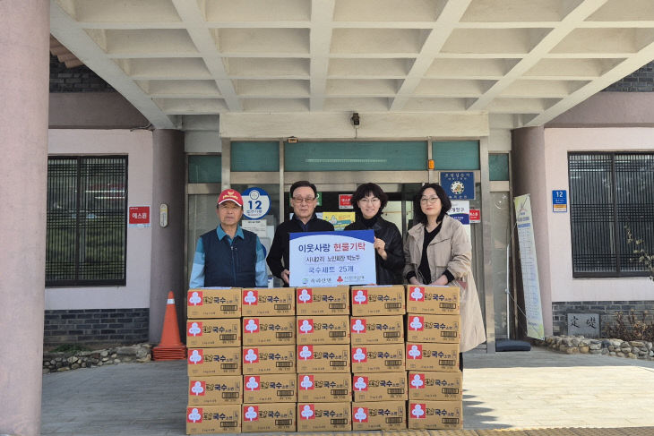 3.31.보은군 속리산면 사내2리 박노두 노인회장, 경로당
