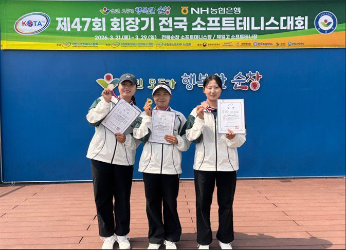 사진7) 테니스대회우승(문혜원,이수진,조도경 선수)