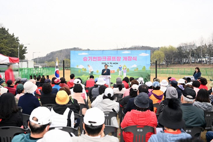 수구, ‘승기천 파크골프장’ 개장_1