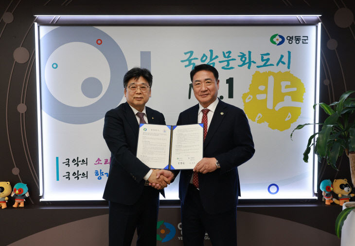 2. 영동군-유원대학교, 외국인 유학생 지역 정착