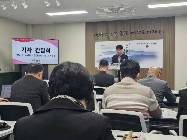 남준수 기획전략국장 축제 설명 기자간담회