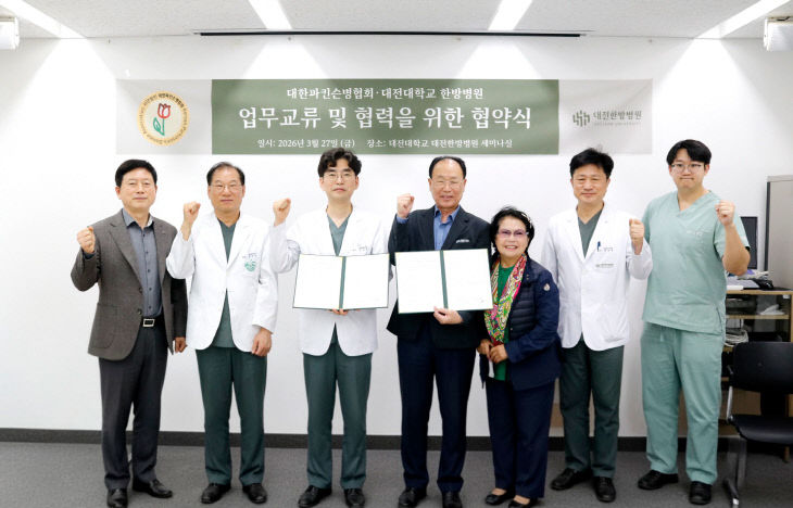 1-대한파킨슨병협회 협약식