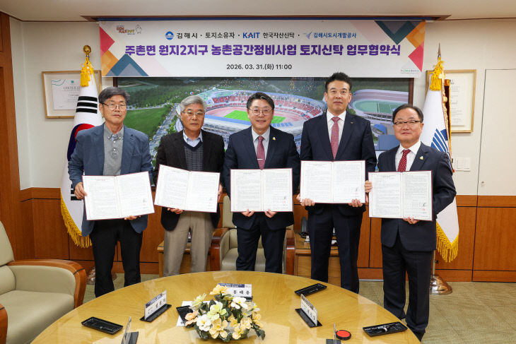 주촌면 원지2지구 농촌공간정비사사진