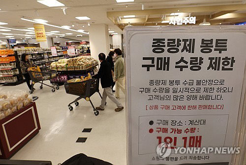 20260331032288_PYH2026032709710001300_P2