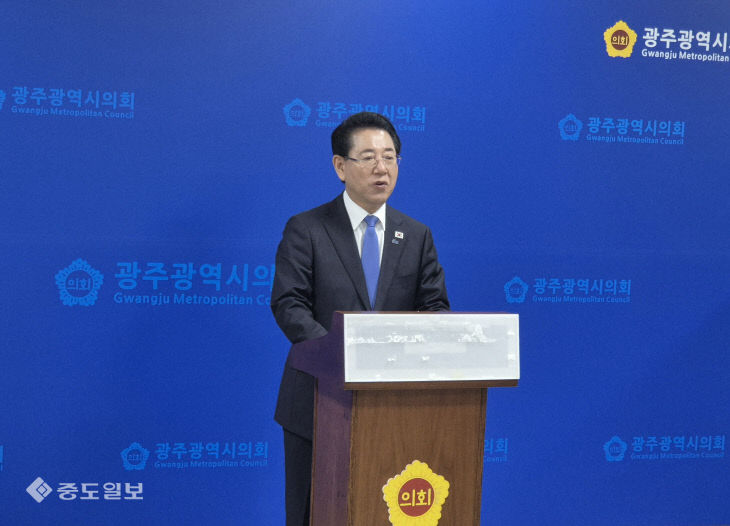 김영록중도일보