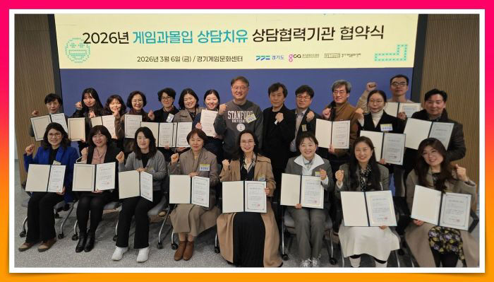 batch_(붙임자료)★사진_상담협력기관+협약식