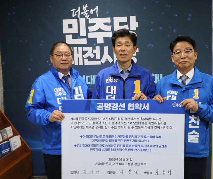 KakaoTalk_20260331_131517888