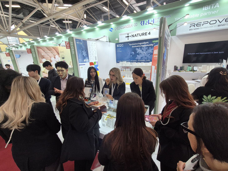 경산의 K-뷰티’, 볼로냐에서