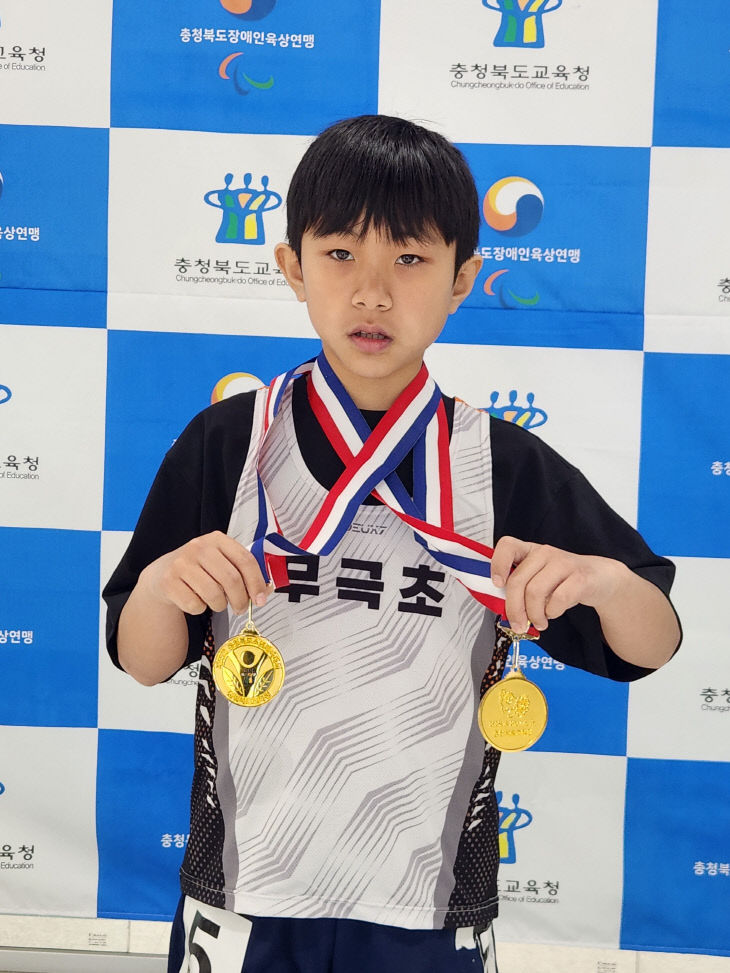 (무극초등학교) 제55회 충북소체 장애육상 입상(1)