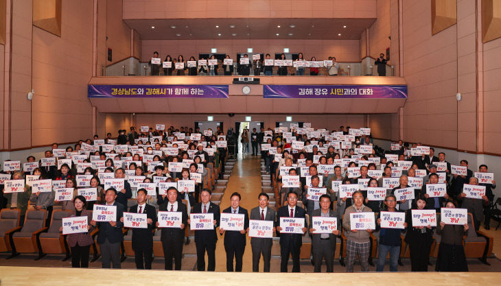 3.31(김해시  '장유 색)1