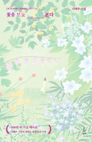 32436266959.20260331111535