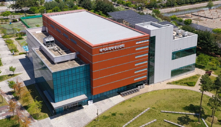바이오의약생산센터 전경