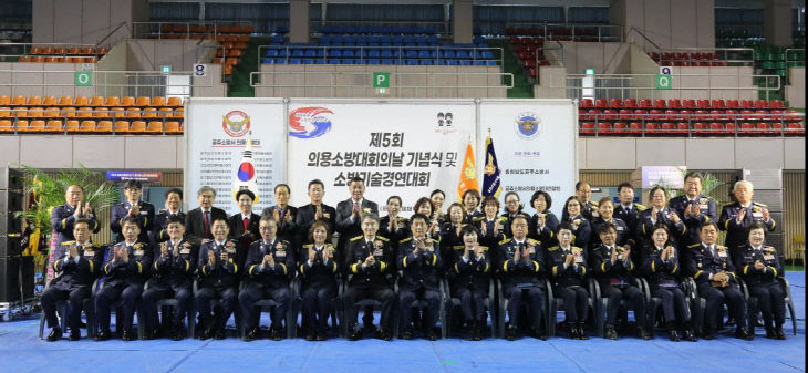 4.1 공주소방서술경연대회 성료 (4)