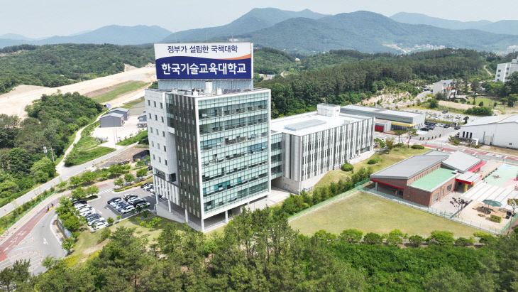 사본 - 한국기술교육대 산학협력관 전경 (1)