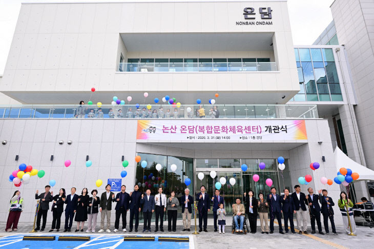 온담복합문화체육센터및별빛누리천문대제막 (3)