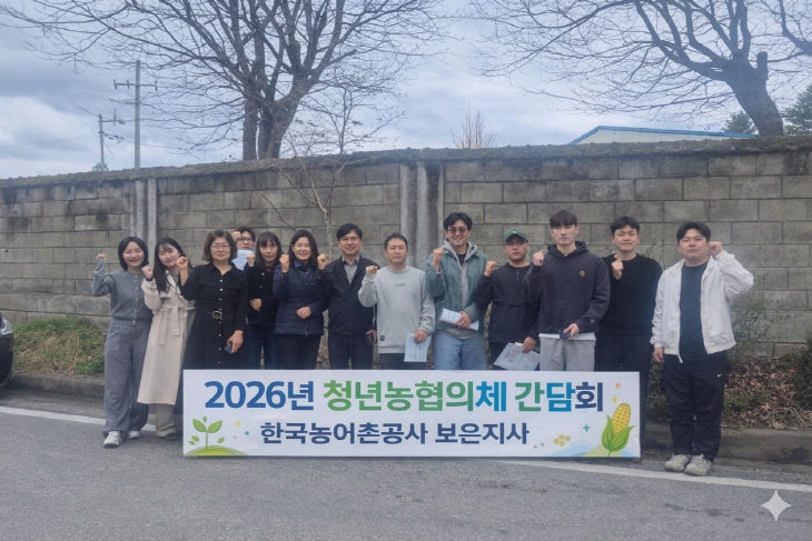 단체사진(청년농업인)