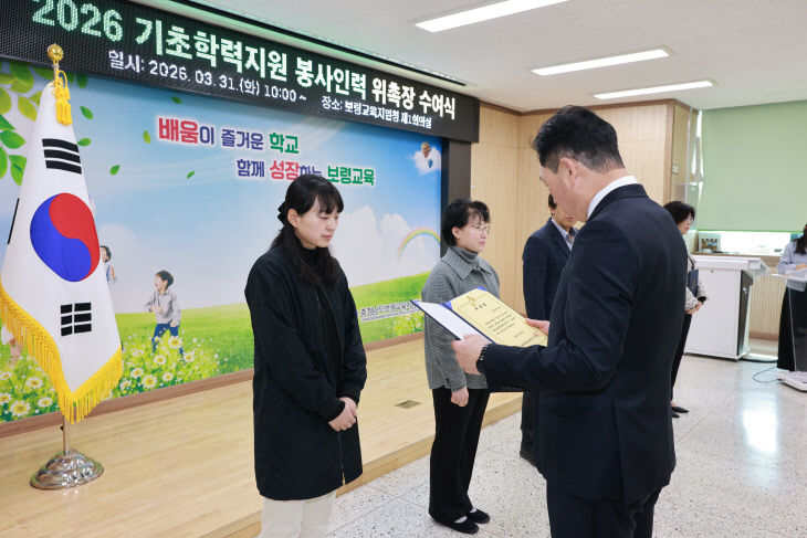 사본 - 지원청, 위촉식 1