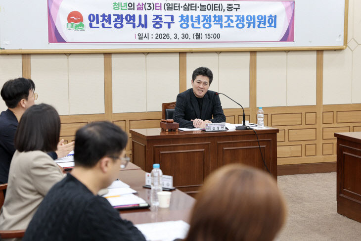 1-1 보도사진(청년정책조정위원회 개최)