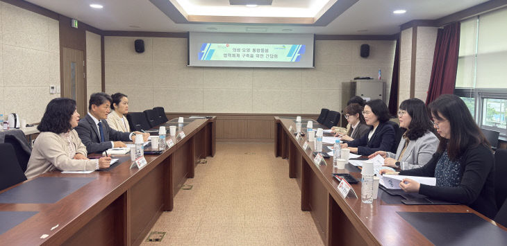 괴산군  건보공단 의료요양 통합돌봄 협력 간담회 (1)