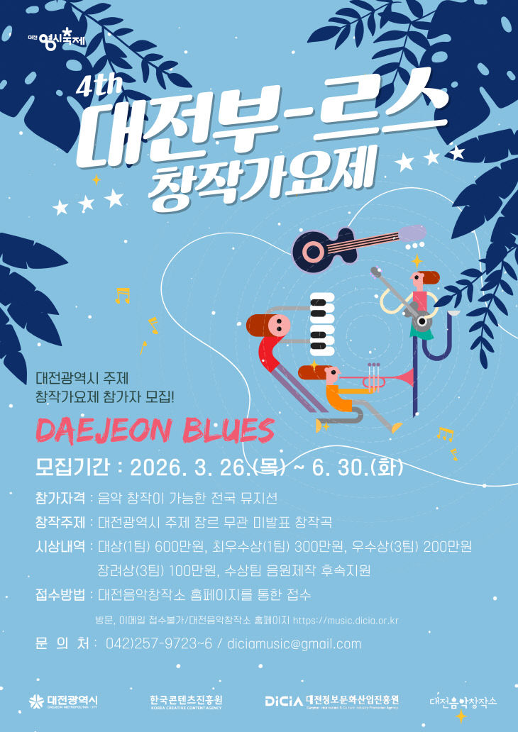 보도자료 이미지_포스터