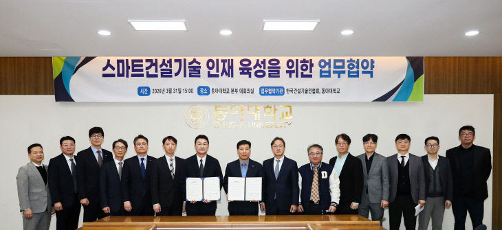 이해우 동아대학있다.