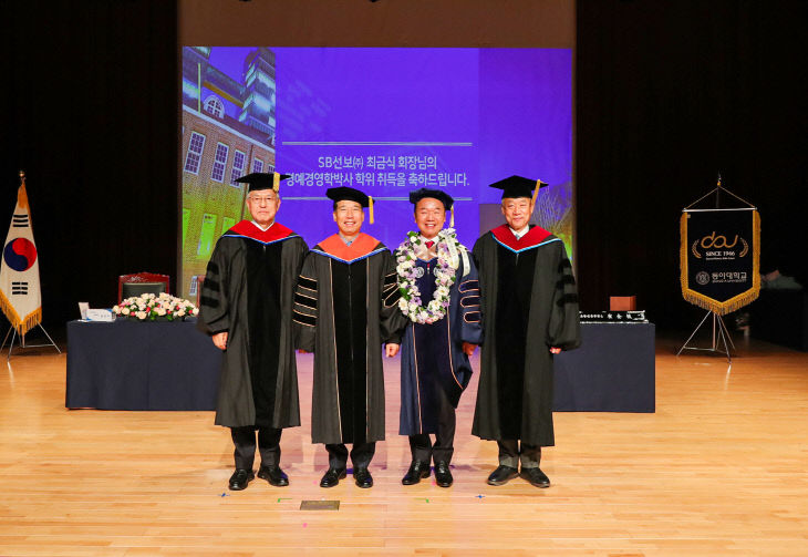 동아대학교 명다.