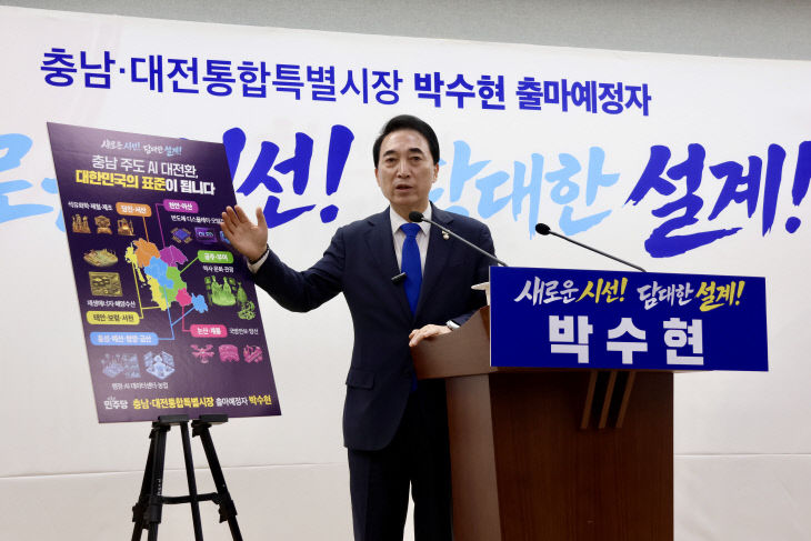 AI대전환_1호공약설명