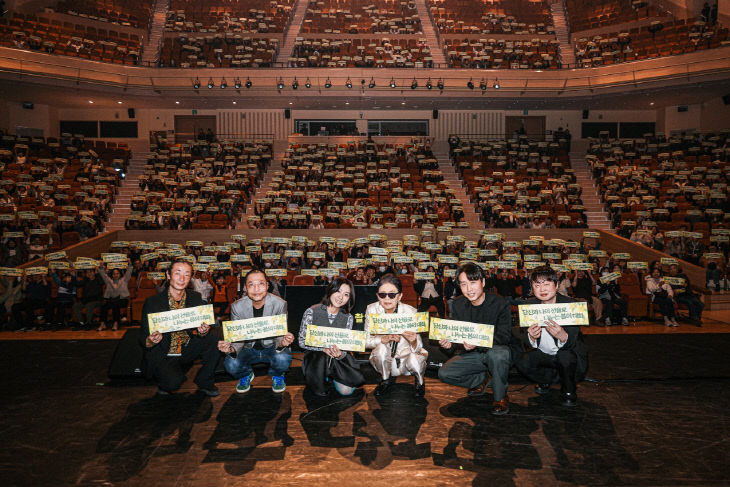 신춘음악회 ‘봄의 대화’