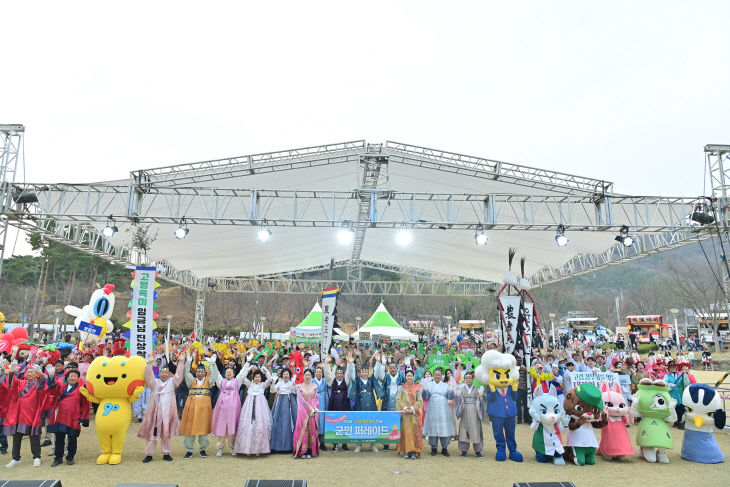 군민프레이드 모습