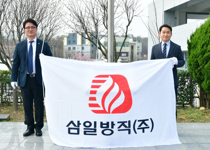 경산 희망기업, 삼일방직(주) 선정