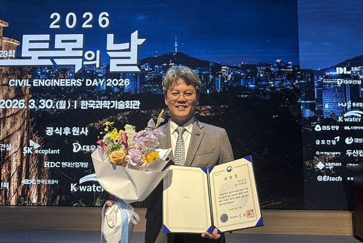 =이탁곤 처장이 국토교있다