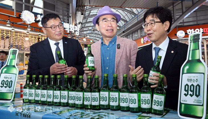 20260401-선양 착한소주