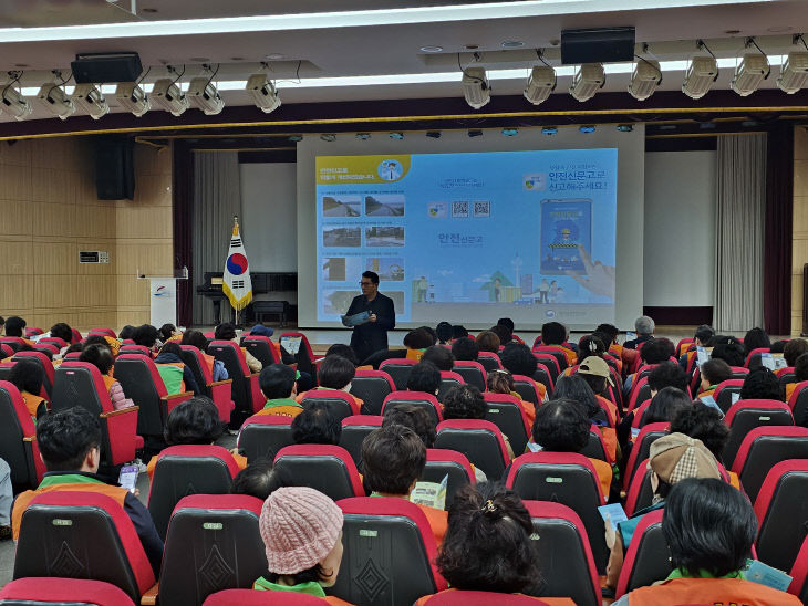 보도자료(260401)_부산 동구,  실시