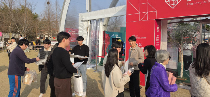 도로명주소 홍보 (2)