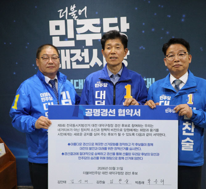 2026033101002439400104921