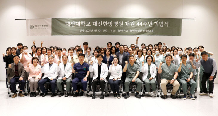 2. 개원기념식 이미지