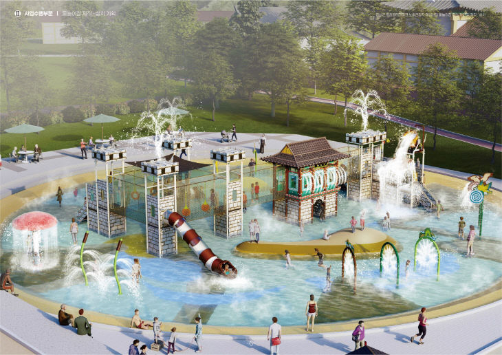 올여름에 문을 여는 홍길동 테마파크 물놀이 시설
