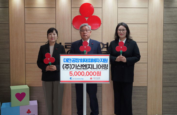 보도사진(기산엔지니어링)