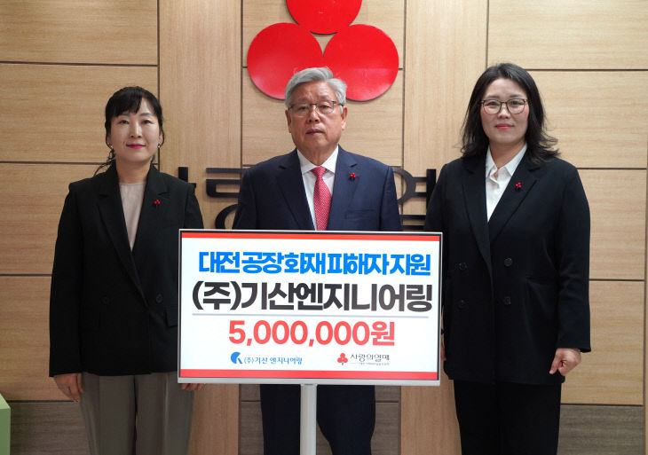 보도사진(기산엔지니어링)2