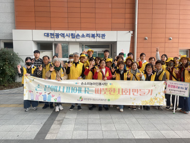 봉사단 활동 사진 1