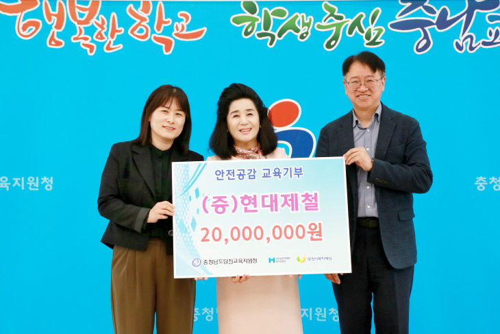 사본 - 당진교육지원청 공감전달식 (1) (2)