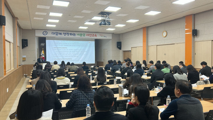 1. ‘2026 지혜나눔장학 담당자 협의회’개최 (2)
