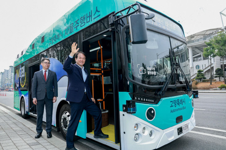 편리한 스마트 도시로 (2)